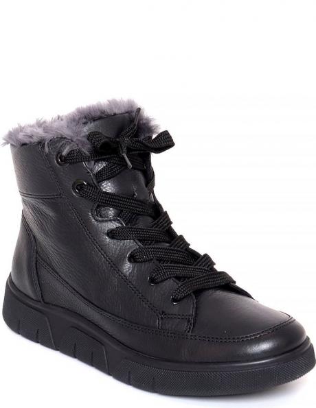 ARA sieviešu melni zābaki  Rom booties 